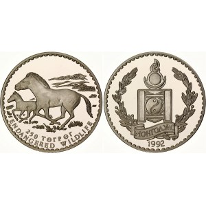 Mongolia 250 Tugrik 1992