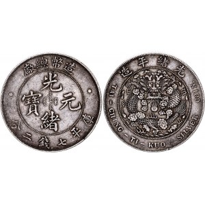 China Empire 1 Yuan 1908