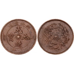 China Chekiang 10 Cash 1903 - 1906 (ND) Coaxiality 50°