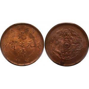 China Chekiang 10 Cash 1903 - 1906 (ND) PCGS MS 63 RB