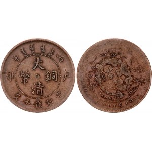 China Chingkiang 10 Cash 1906 (43) Coaxiality 40°