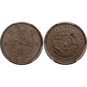China Hupeh 1 Cash 1906 PCGS MS62BN