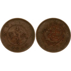 China Kiangnan 10 Cash 1906 (43)