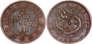 China Kiangnan 10 Cash 1902 (39) Coaxiality 45°
