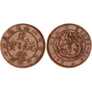 China Kiangnan 10 Cash 1904 (41) Coaxiality 45°