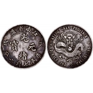 China Kiangnan 1 Yuan 1899 (18)