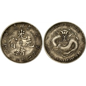 China Kirin 20 Cents 1908 (45)