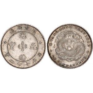 China Kwangtung 10 Cents 1890 - 1908 (ND) PCGS AU 55