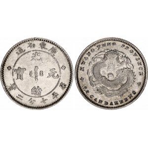 China Kwangtung 10 Cents 1890 - 1908 (ND)