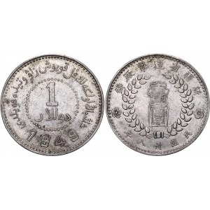 China Sinkiang 1 Yuan / 1 Dollar 1949 (38)