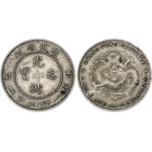 China Republic 20 Fen 1909 - 1911 (ND)