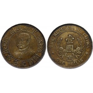 China Republic 1 Dollar 1912 (ND)