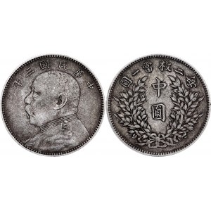 China Republic 1/2 Dollar 1914 (3)