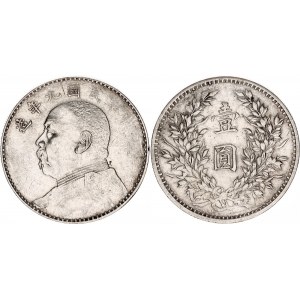 China Republic 1 Dollar 1920 (9) PCGS AU With Chopmarks