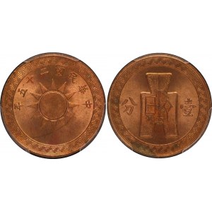 China Republic 1 Cent 1936 (25) PCGS MS 65 RD