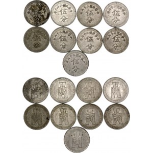 China Republic 9 x 5 Cents 1940 (29)
