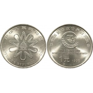 China Republic 1 Yuan 1995