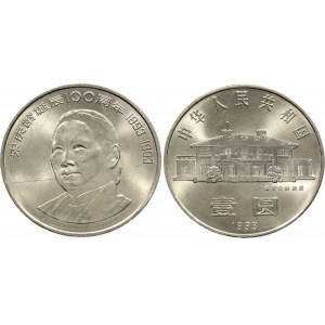 China Republic 1 Yuan 1993