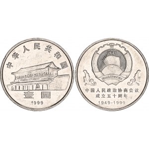 China Republic 1 Yuan 1999