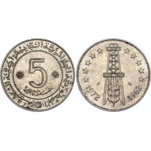 Algeria 5 Dinars 1972 (ND)
