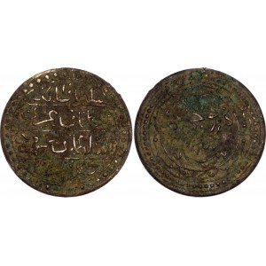 Algeria French Victory Medal 1857