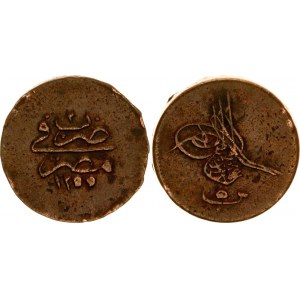 Egypt 5 Para 1841 AH 1255//3