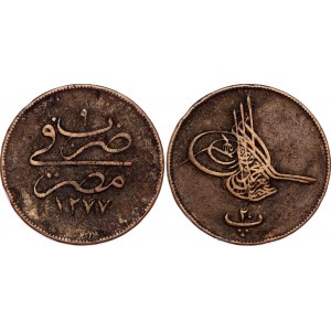 Egypt 20 Para 1868 AH 1277/9