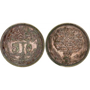 Egypt 5 Piastres 1916 AH 1335