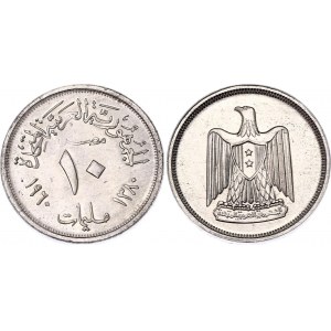 Egypt 10 Milliemes 1960 AH 1380 Pattern Off-Metal Mint