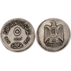 Egypt 5 Piastres 1967 AH 1387 Error Off-Center Mint