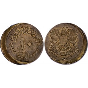 Egypt 10 Milliemes 1973 AH 1393 Error Off-Center Mint