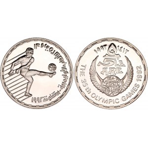 Egypt 5 Pounds 1992 AH 1412