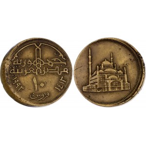 Egypt 10 Piastres 1992 AH 1413 Error Off-Center Mint