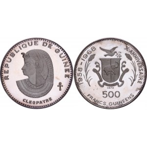 Guinea 500 Francs 1970
