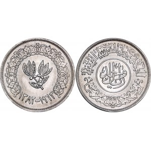 Yemen 1 Rial 1963 AH 1382