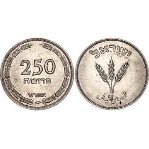 Israel 250 Pruta 1949 JE 5709 •