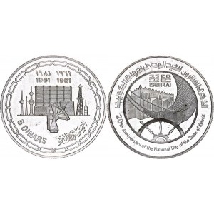 Kuwait 5 Dinars 1981