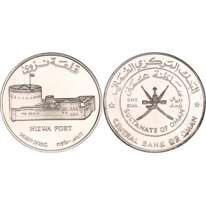 Oman 1 Rial 1995 AH 1416