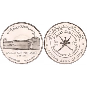 Oman 1 Rial 1995 AH 1416