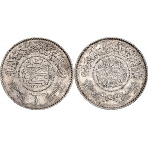 Saudi Arabia 1 Riyal 1951 AH 1370