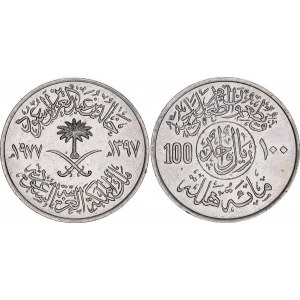 Saudi Arabia 1 Riyal / 100 Halalah 1977 AH 1397
