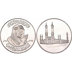 Saudi Arabia Commemorative Silver Medal Death of King Faisal bin Abdulaziz Al Saud 1975 AH 1395
