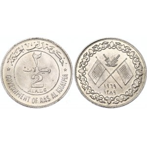 United Arab Emirates Ras al-Khaima 2 Riyals 1969 AH 1389