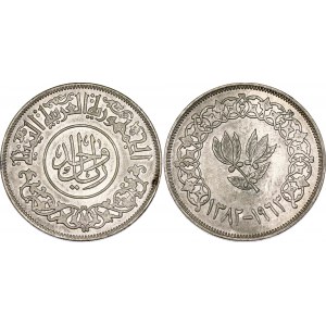 Yemen 1 Riyal 1963 AH 1382