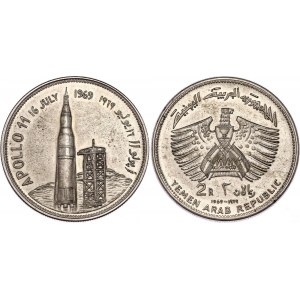 Yemen 2 Riyals 1969