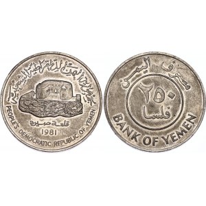 Yemen 250 Fils 1981