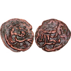 Golden Horde Shehr (Moldavia) 1 Pul 1360 - 1375 (ND) Abdallah Khan