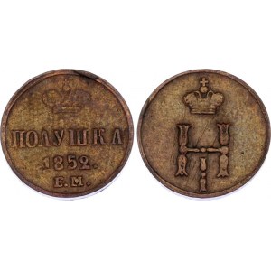 Russia Polushka 1852 ЕМ