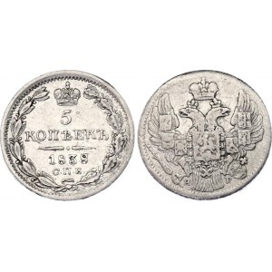 Russia 5 Kopeks 1838 СПБ-НГ