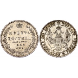 Russia Poltina 1848 СПБ-HI